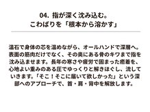 ルミエール(Lumiere)/