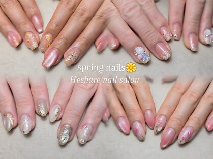 エシェール(H'eshare)の写真