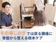 いまがわ接骨院の写真