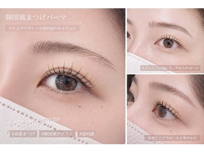 アッベリーレベッラ(A'bbellire Bella)の写真