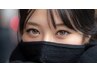 【新規限定】抗菌マツエク 上160本 (オフ/コーティング込み) ¥7700