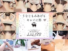 リリス 所沢店(LILISS)の雰囲気(後ろ姿に自信を~うなじ美人に。形相談してください/所沢/脱毛)