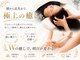 ミーサ 千歳烏山店(Mysa)の写真