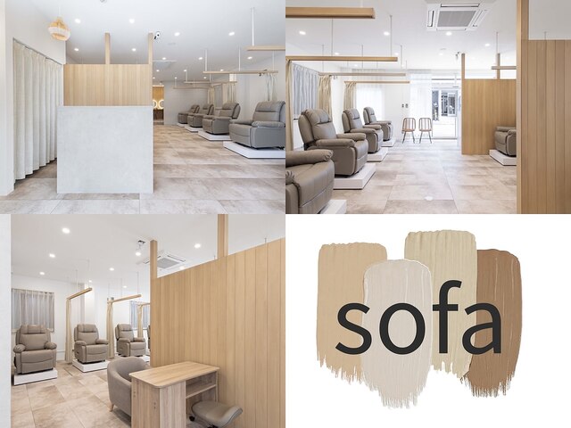 sofa立川【ソファー】ネイル＆アイラッシュ