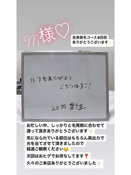 メンズビオ 神戸三宮店/