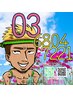 TEL予約限定★ペアコース人気No2【姿勢+骨盤矯正】全身整体60分2名様で¥6600