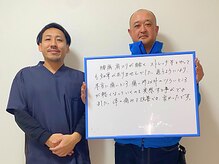 エニシ(Enishi)/慢性腰痛と肩こり改善