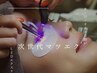 LED★当日相談コース　【フラット】or【３Dボリュームラッシュ】