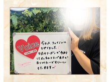 ミスティア(mistia)/【お客様の声】