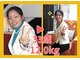 レフアの写真