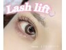 華やかパッチリ☆上下まつげパーマ【中顔面短縮にも♪】