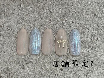 はあとねいる 湘南茅ヶ崎店/湘南茅ヶ崎店舗限定 NO.2