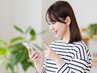 ひとまず相談！受けたいメニューや3名様で診断など、お気軽にご相談ください