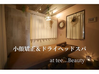 アットティービューティー 金沢文庫店(at tee...beauty)の写真