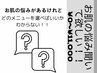 お肌の悩みあるけれど、何をしたらいいのか分からない！相談してから決める♪