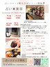 イベント日限定★激安フェイシャル体験！霊媒師に寄る占い3500円★
