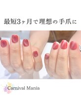 カーニバルマニア 明石店(Carnival Mania)/
