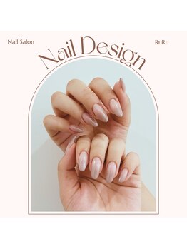 スタッフネイル