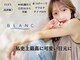 ブラン 小倉店(Blanc)の写真