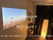 リプラス(RE.PLUS)の雰囲気(完全個室、プロジェクターの大画面であなただけの至福の空間を)