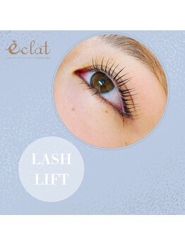 エクラ みずほ台店(eclat by RigVeda)/まつげパーマ