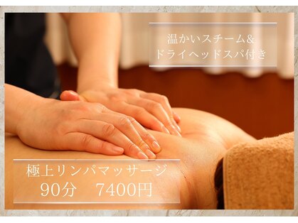 ラクーン(LACUN)の写真