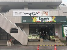 駅近！蓮根駅改札口を出て左手の建物。地産マルシェの2階。