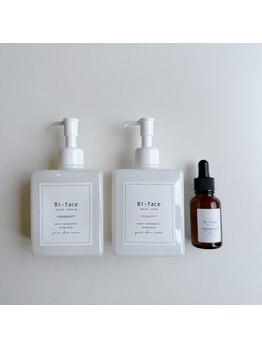 那賀洋子式 顔ジム 大分戸次店/オリジナル商品