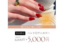 ムニ 一宮(mu:ni)