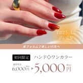 ムニ 一宮(mu:ni)