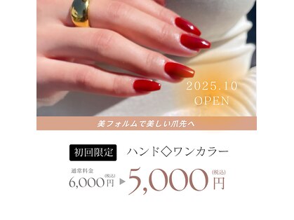 ムニ 一宮(mu:ni)の写真