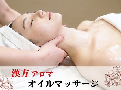 アキュレ(Acure)の写真