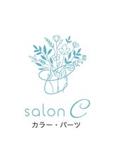 サロンシー(salon C)/