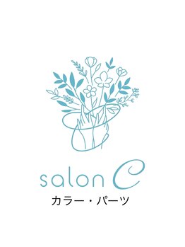 サロンシー(salon C)/