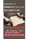 整体院 トトノウ(TotonoU)の写真/【姿勢から姿を意識して変えてみませんか?】3ヵ月で姿勢美人を目指す本格整体!