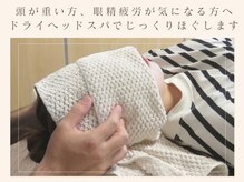 らくらくの雰囲気（体調が悪い、頭が重いなど体のお悩みを何でもご相談ください♪）
