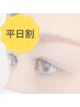 平日割【ナチュラルstyle*まつパ上下】セパレート仕上げ+アイシャンプーset