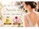 ナユラスパ(Nayula Spa)の写真/【ブライダル】お試し価格！本格痩身/レモンボトル/レッドショットでスッキリ小顔＆美ボディを叶えます♪