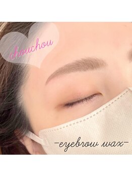 アイラッシュサロンシュシュ 綱島店(chou chou)/眉毛WAXにプラスメニュー！