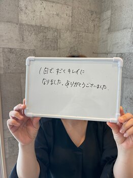 グラシア 宇土店(gracia)/毛穴専門店