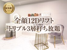 ザビューティー 麻布十番本店(The Beauty)