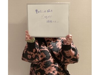 シェイプ 高崎本店/