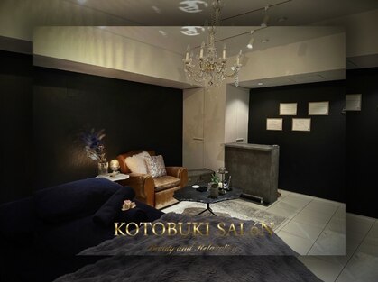 寿サロン(寿salon)の写真