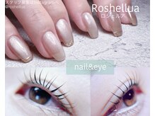 ロシェルア(Roshellua)