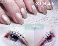 ロシェルア(Roshellua)