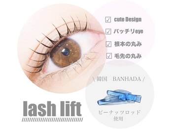 イヴ(Eve)/施術担当 CHIHIRO