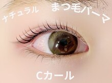 ブルージュ 自由が丘(Bruges)/ナチュラル◎まつげパーマ