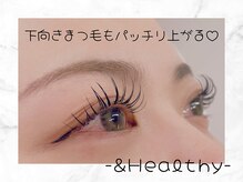 フェリチカ(Felichika)/まつげエクステ・アンドヘルシー