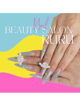 スタッフネイル