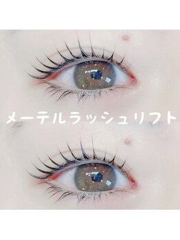 ビューティーブロウ 高崎店/メーテルラッシュリフト